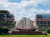 中國社會科學院-坎皮納斯州立大學第二屆學術研討會在巴西舉行 中國社會科學院-坎皮納斯州立大學第二屆學術研討會在巴西舉行